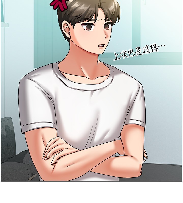 [韩国漫画] 我家的女房客 剧情,青年#[183P]-77