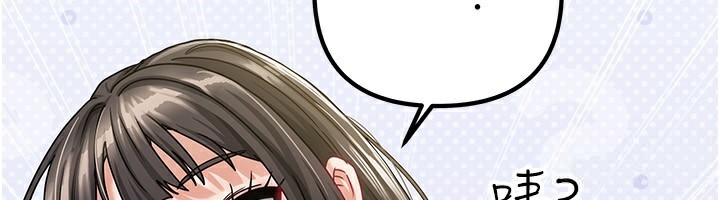 [韩国漫画] 我家的女房客 剧情,青年#[183P]-81
