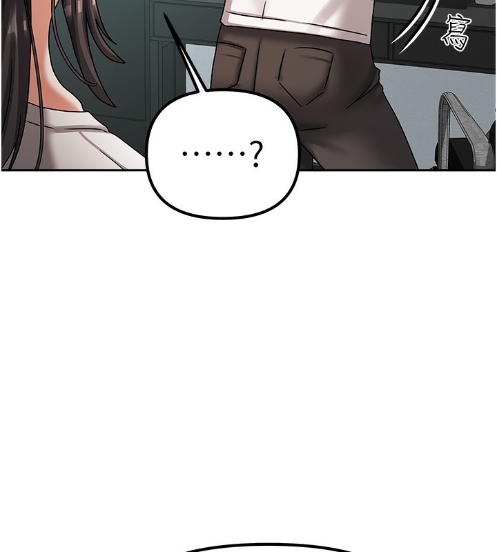 [韩国漫画] 我家的女房客 剧情,青年#[183P]-96