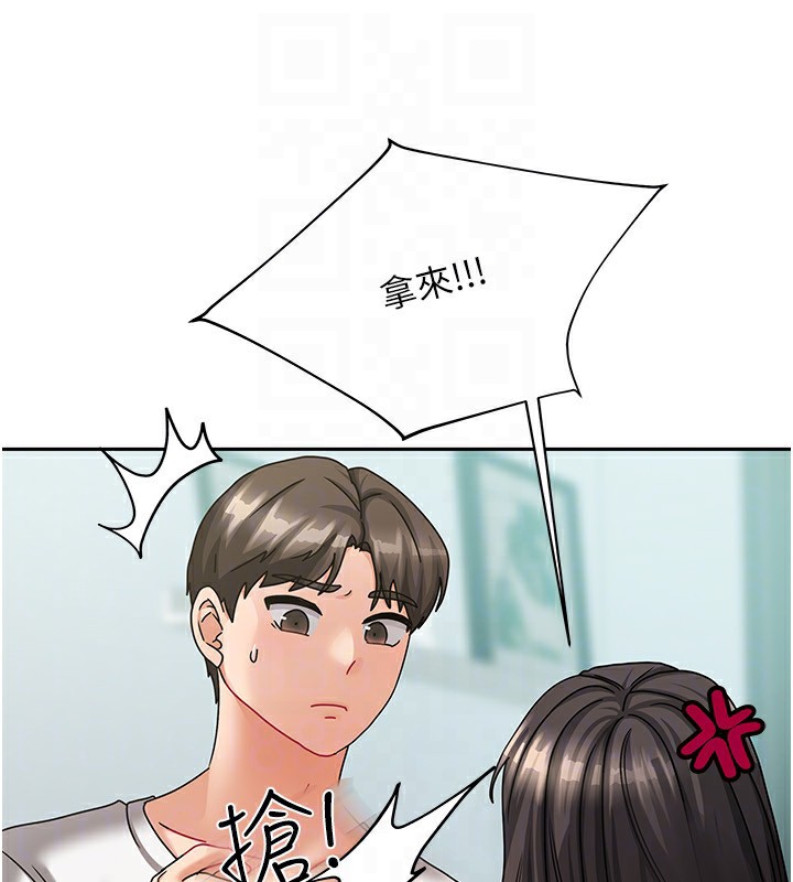 [韩国漫画] 我家的女房客 剧情,青年#[183P]-107