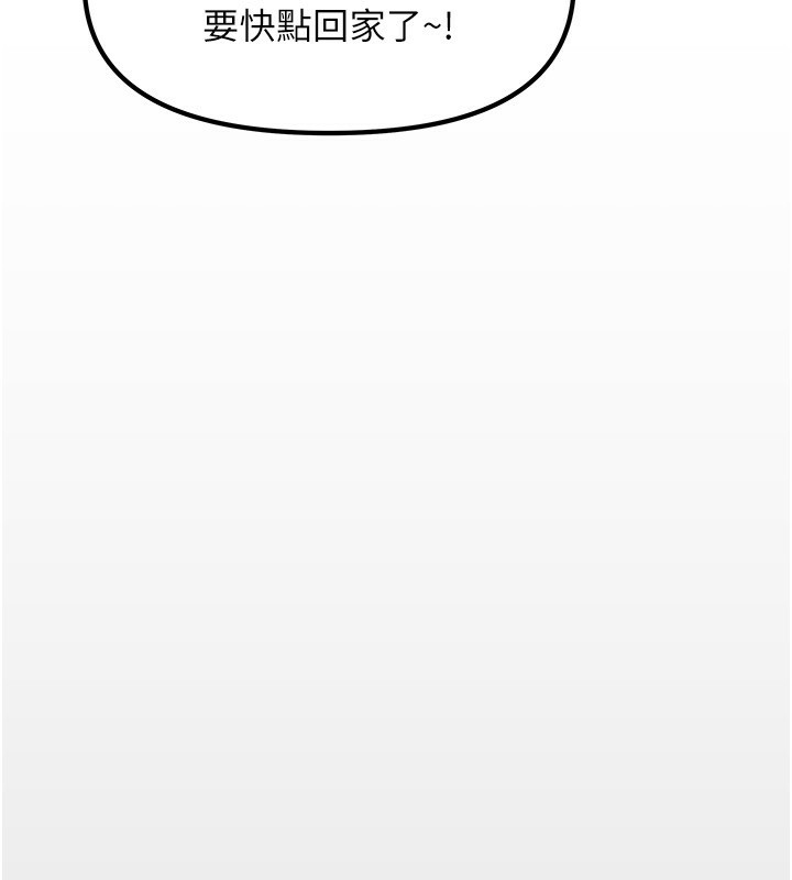 [韩国漫画] 我家的女房客 剧情,青年#[183P]-120