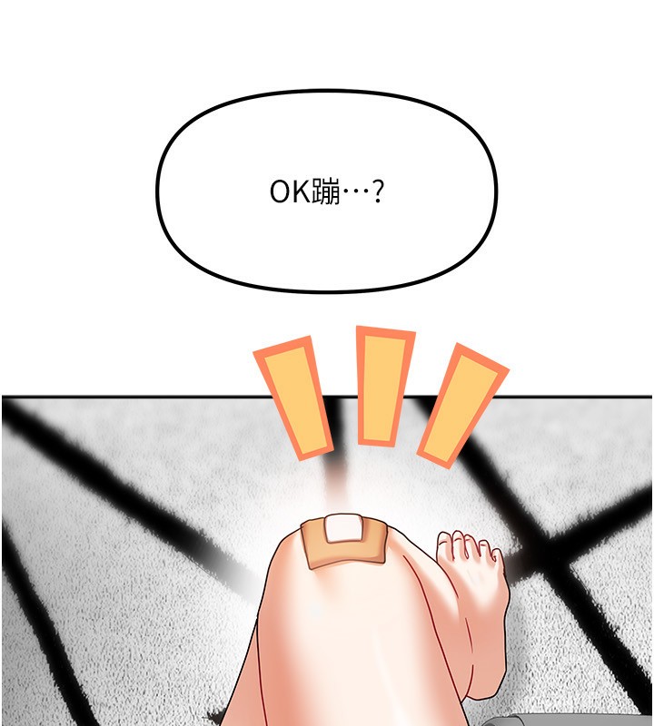 [韩国漫画] 我家的女房客 剧情,青年#[183P]-126