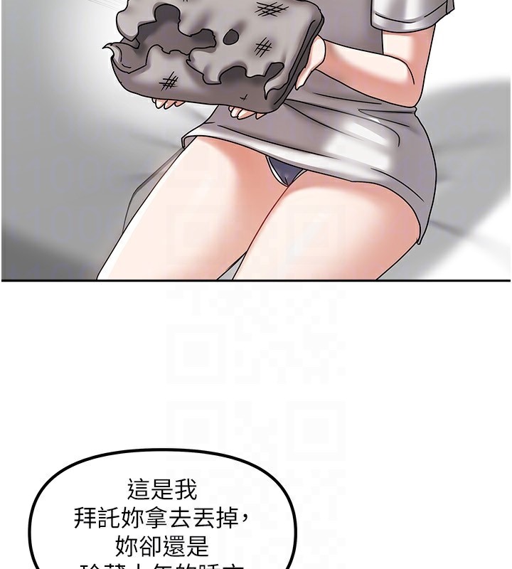 [韩国漫画] 我家的女房客 剧情,青年#[183P]-132