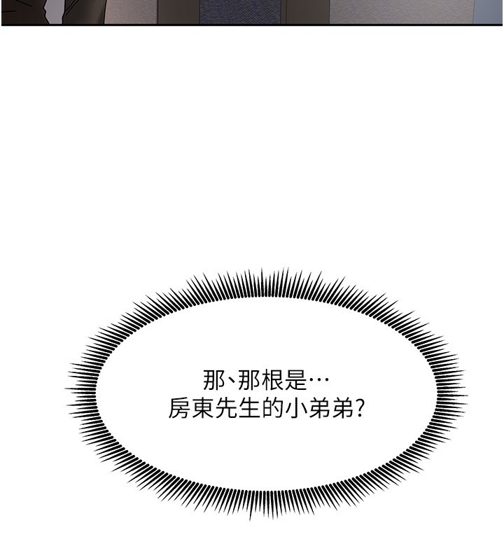 [韩国漫画] 我家的女房客 剧情,青年#[170P]-100