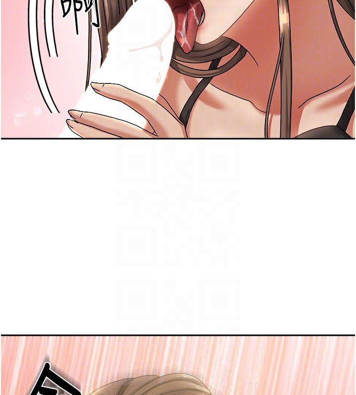 [韩国漫画] 我家的女房客 剧情,青年#[170P]-120