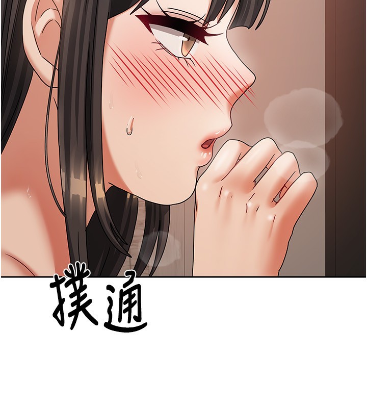 [韩国漫画] 我家的女房客 剧情,青年#[170P]-133