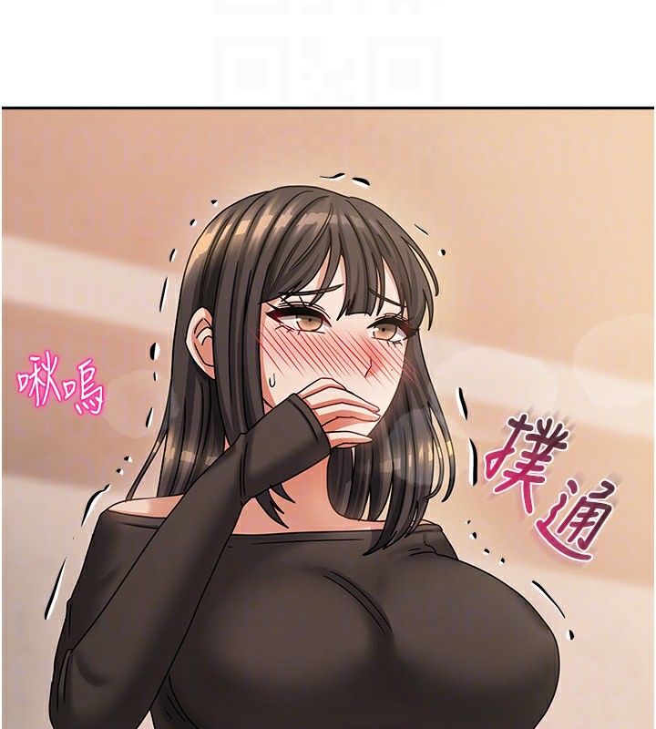 [韩国漫画] 我家的女房客 剧情,青年#[170P]-139