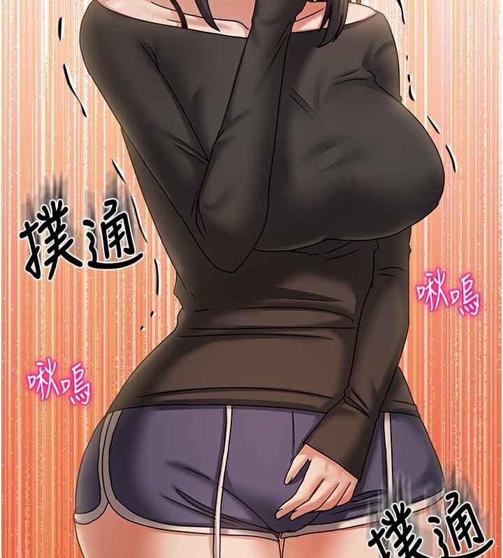 [韩国漫画] 我家的女房客 剧情,青年#[170P]-145