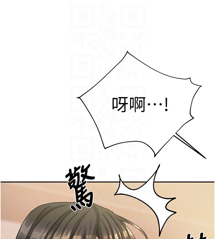 [韩国漫画] 我家的女房客 剧情,青年#[170P]-147