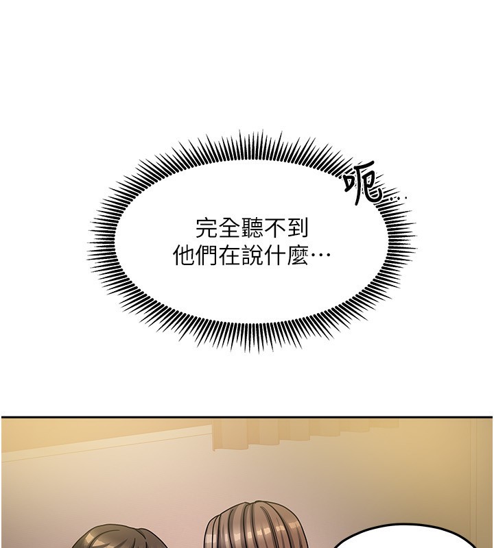 [韩国漫画] 我家的女房客 剧情,青年#[170P]-29