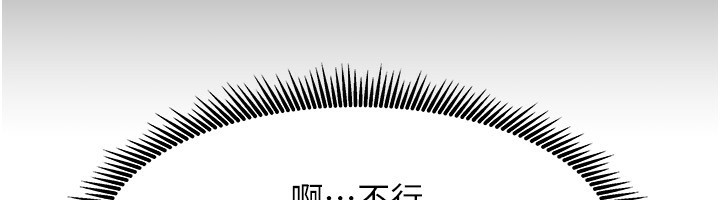 [韩国漫画] 我家的女房客 剧情,青年#[170P]-34