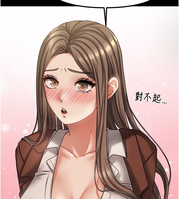 [韩国漫画] 我家的女房客 剧情,青年#[170P]-48