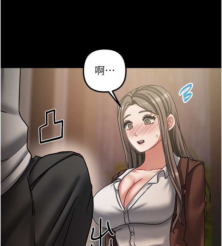 [韩国漫画] 我家的女房客 剧情,青年#[170P]-53