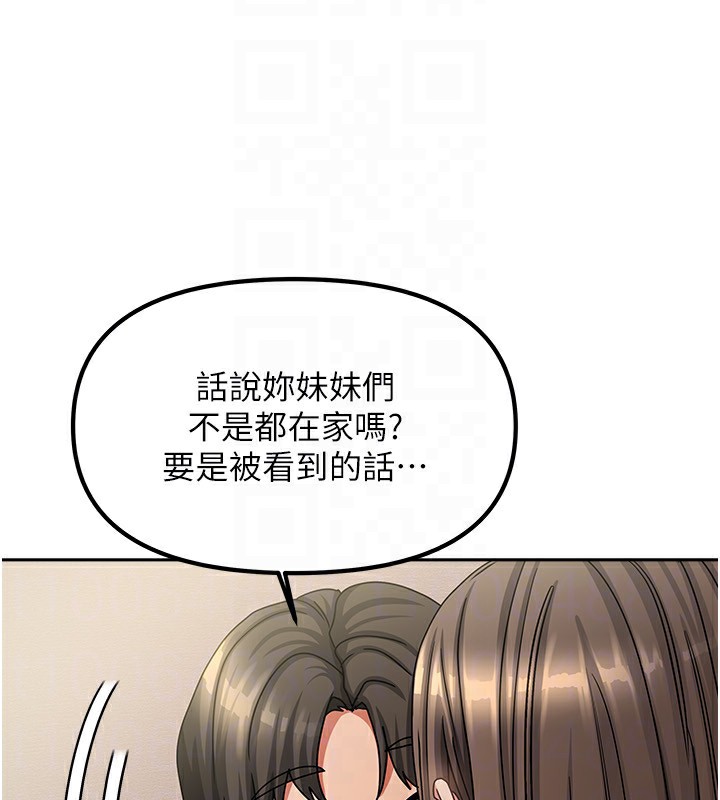 [韩国漫画] 我家的女房客 剧情,青年#[170P]-60