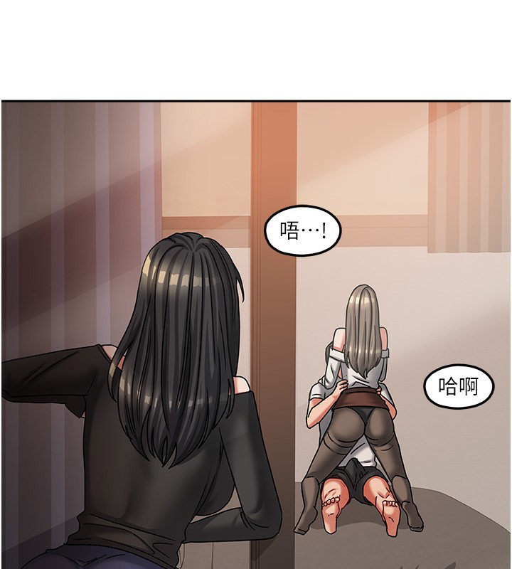 [韩国漫画] 我家的女房客 剧情,青年#[170P]-80