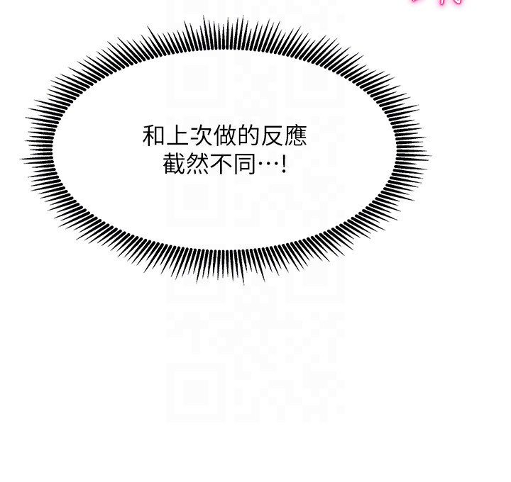 [韩国漫画] 我家的女房客 剧情,青年#[164P]-125