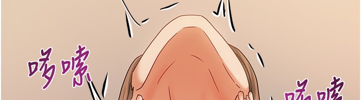 [韩国漫画] 我家的女房客 剧情,青年#[164P]-148