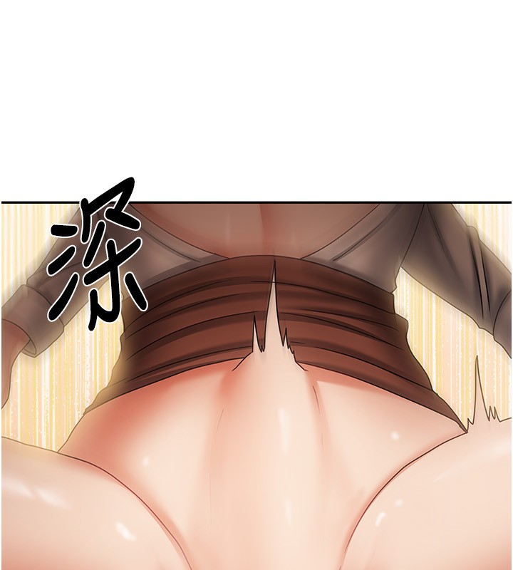 [韩国漫画] 我家的女房客 剧情,青年#[164P]-152