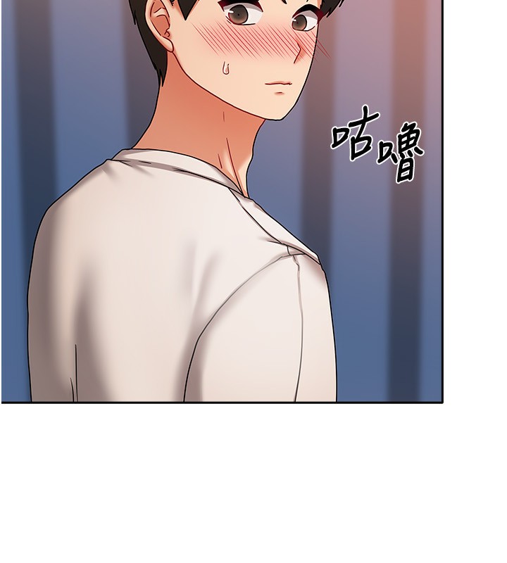 [韩国漫画] 我家的女房客 剧情,青年#[164P]-16