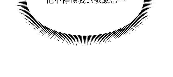 [韩国漫画] 我家的女房客 剧情,青年#[164P]-160