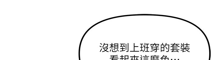 [韩国漫画] 我家的女房客 剧情,青年#[164P]-17