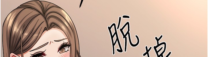 [韩国漫画] 我家的女房客 剧情,青年#[164P]-26