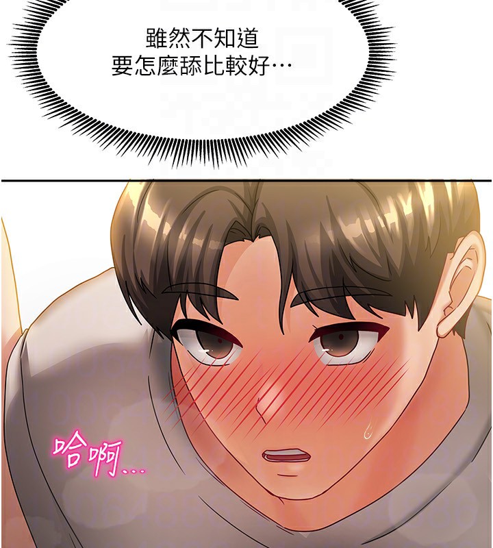 [韩国漫画] 我家的女房客 剧情,青年#[164P]-45