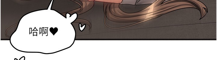 [韩国漫画] 我家的女房客 剧情,青年#[164P]-61