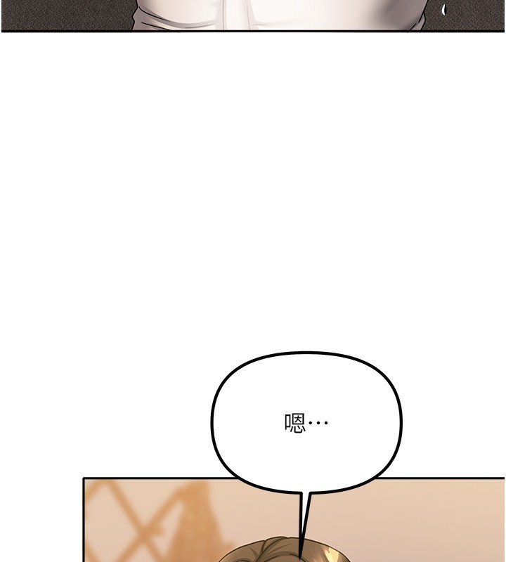 [韩国漫画] 我家的女房客 剧情,青年#[164P]-69