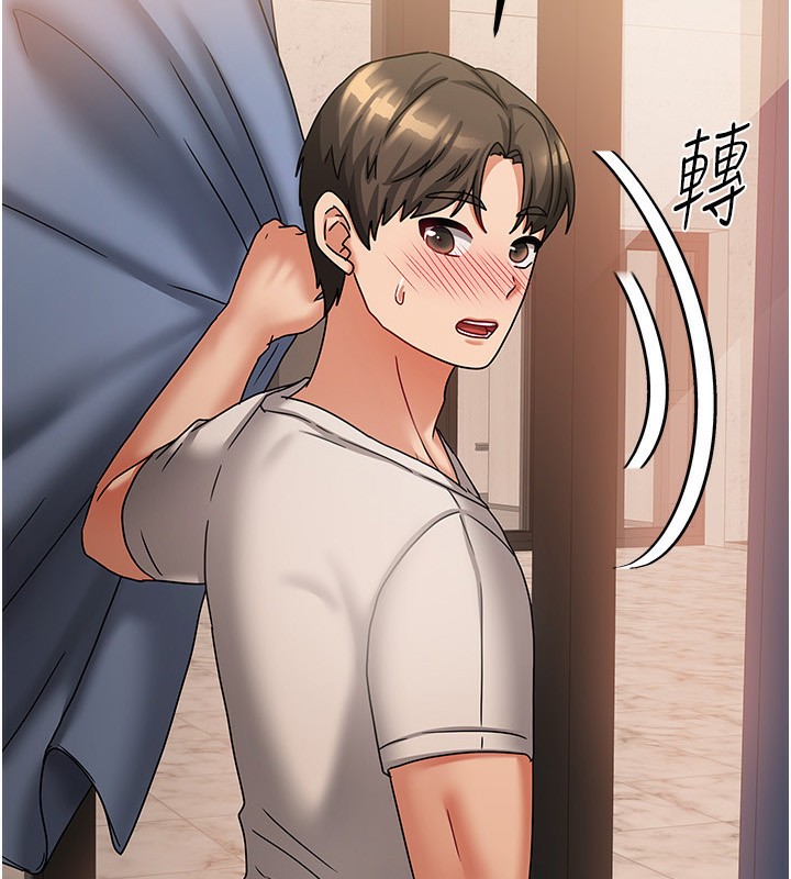 [韩国漫画] 我家的女房客 剧情,青年#[164P]-8