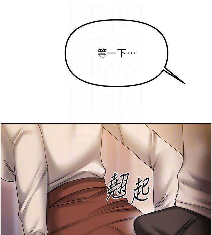 [韩国漫画] 我家的女房客 剧情,青年#[173P]-104