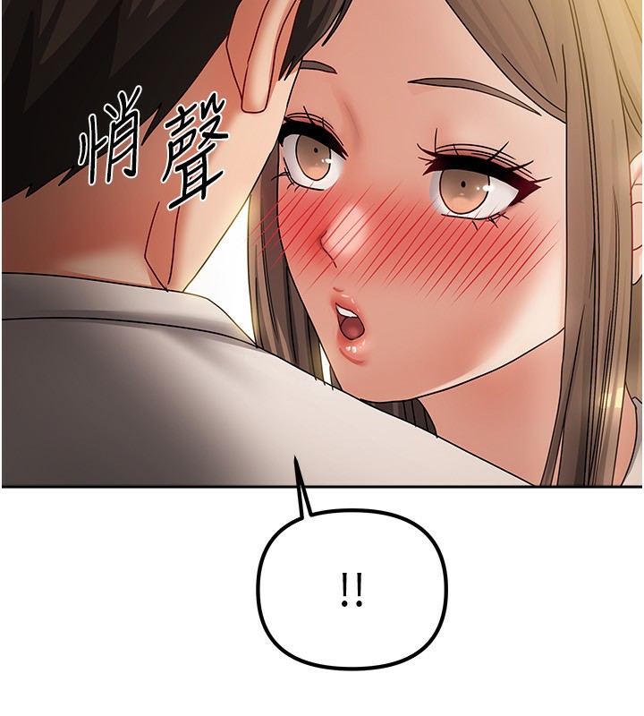 [韩国漫画] 我家的女房客 剧情,青年#[173P]-121