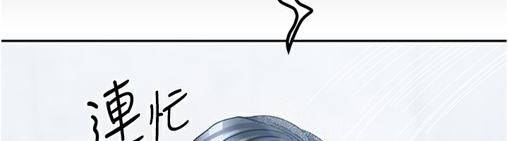 [韩国漫画] 我家的女房客 剧情,青年#[173P]-151