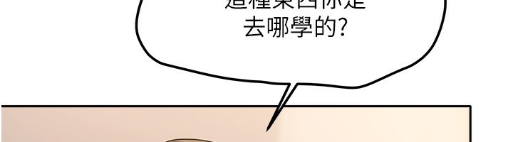 [韩国漫画] 我家的女房客 剧情,青年#[173P]-26
