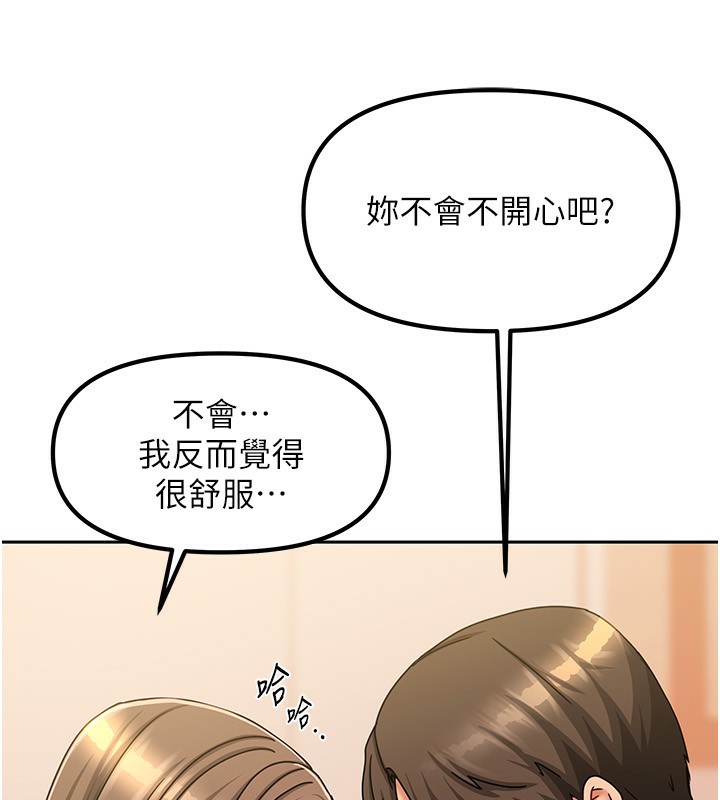 [韩国漫画] 我家的女房客 剧情,青年#[173P]-31