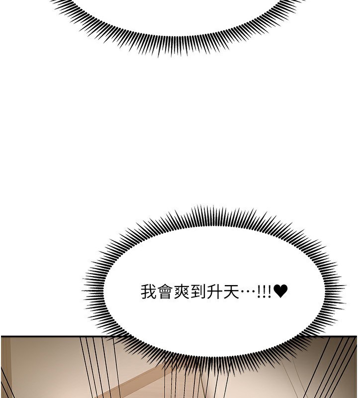 [韩国漫画] 我家的女房客 剧情,青年#[173P]-5