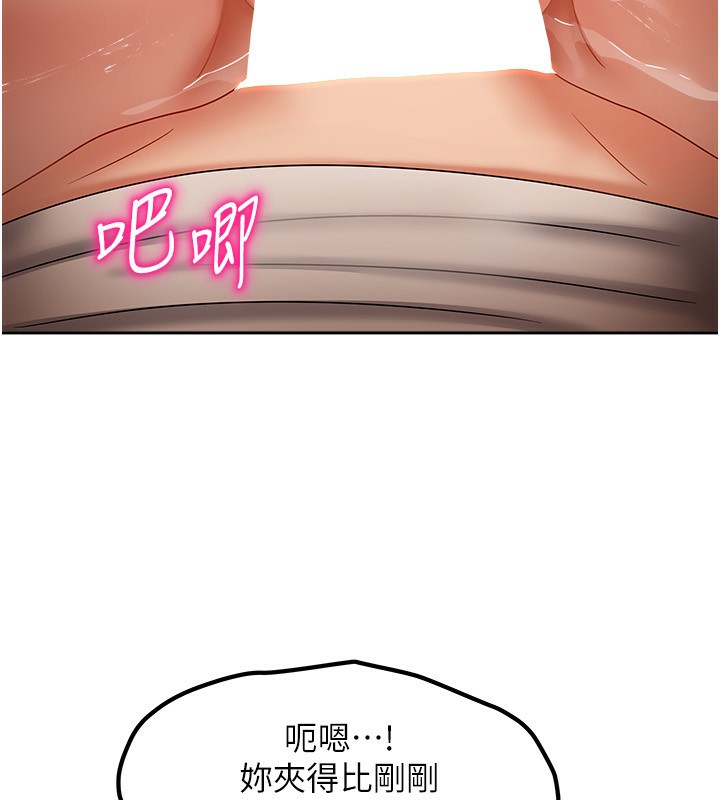 [韩国漫画] 我家的女房客 剧情,青年#[173P]-73