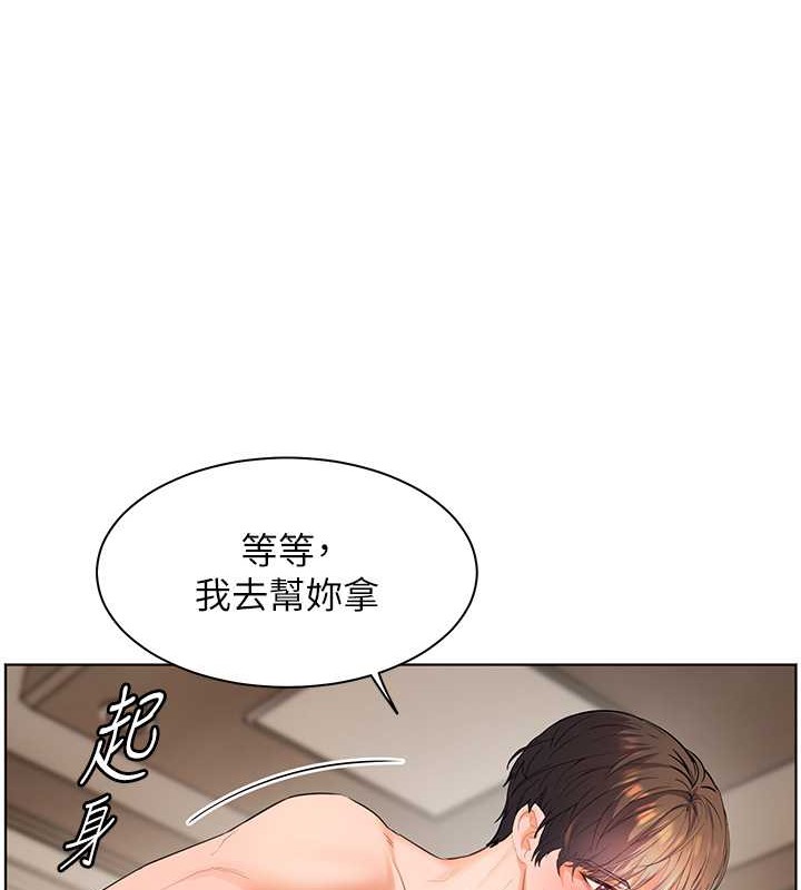 [韩国漫画] 老师的亲密指导 剧情,女教师#[99P]-13
