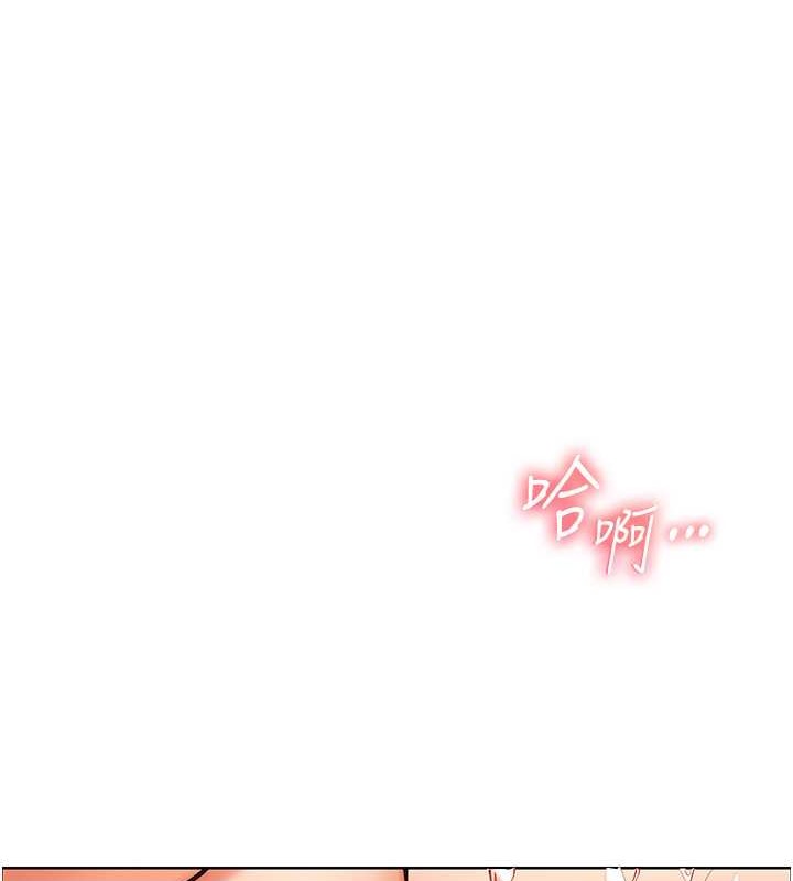 [韩国漫画] 老师的亲密指导 剧情,女教师#[99P]-2