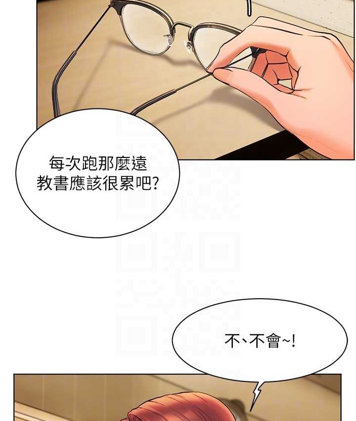 [韩国漫画] 老师的亲密指导 剧情,女教师#[120P]-109