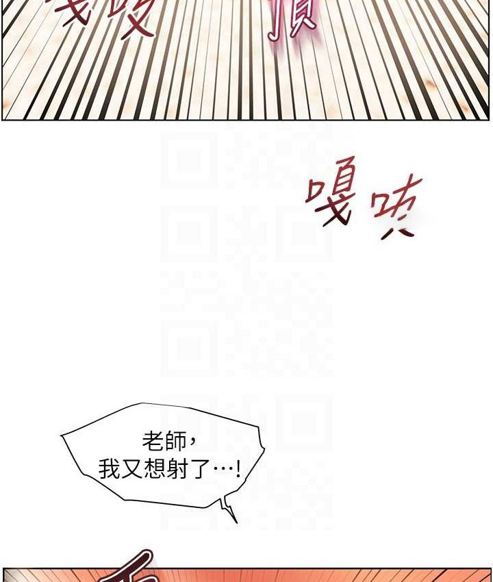 [韩国漫画] 老师的亲密指导 剧情,女教师#[120P]-20