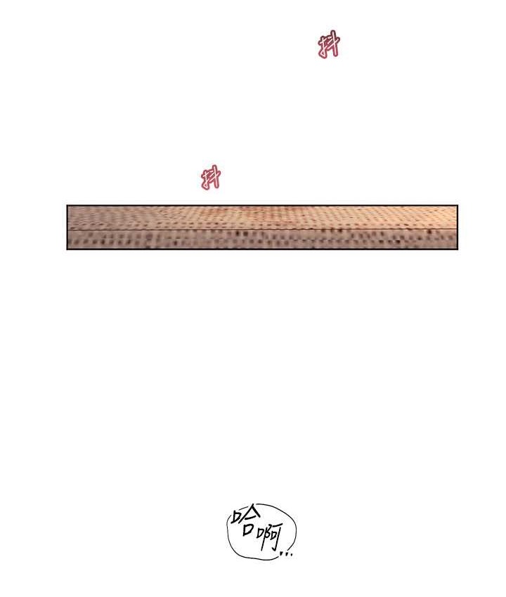[韩国漫画] 老师的亲密指导 剧情,女教师#[120P]-29