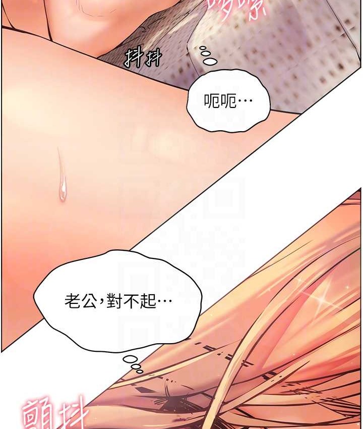 [韩国漫画] 老师的亲密指导 剧情,女教师#[120P]-62