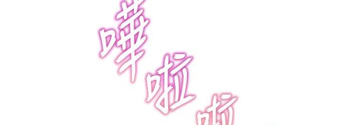 [韩国漫画] 老师的亲密指导 剧情,女教师#[120P]-72