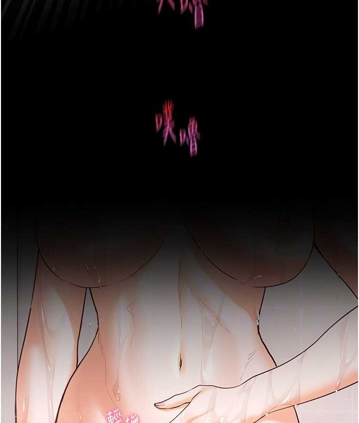 [韩国漫画] 老师的亲密指导 剧情,女教师#[120P]-83