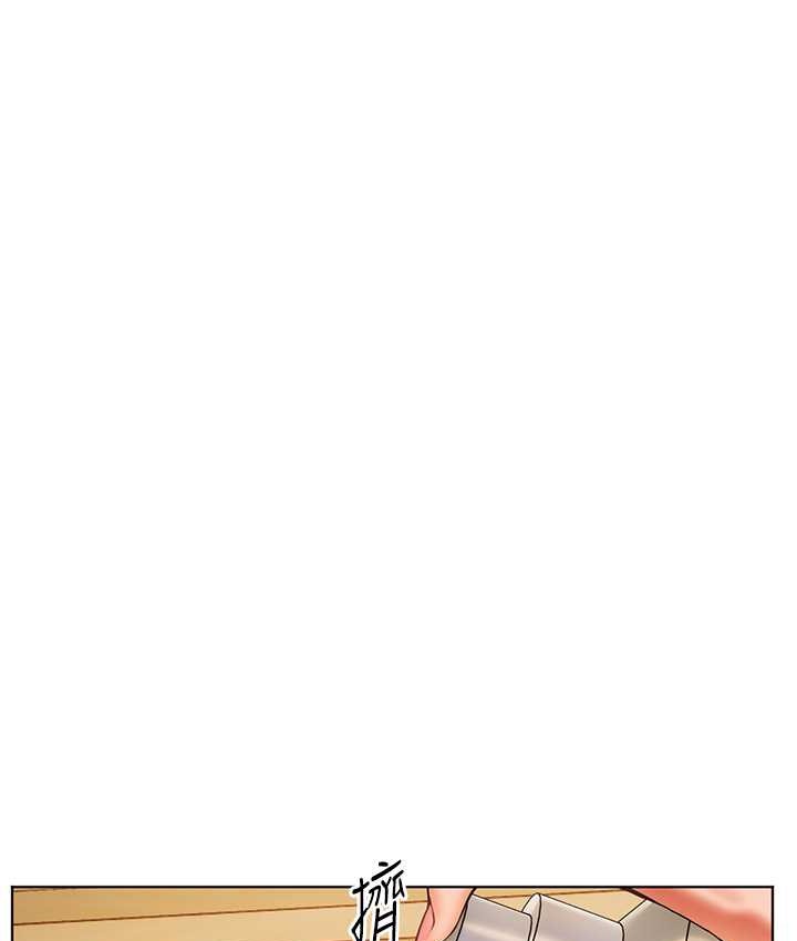 [韩国漫画] 老师的亲密指导 剧情,女教师#[120P]-91