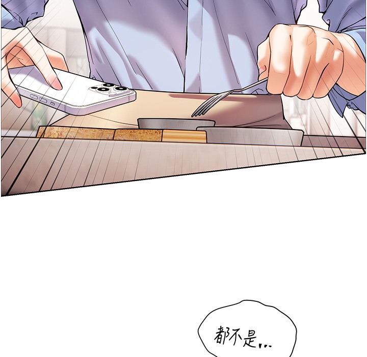 [韩国漫画] 老师的亲密指导 剧情,女教师#[182P]-101