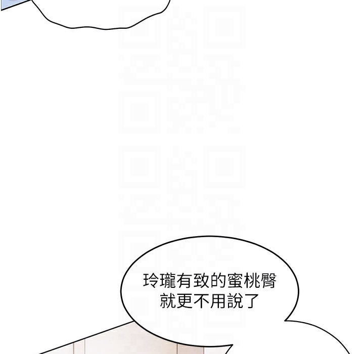 [韩国漫画] 老师的亲密指导 剧情,女教师#[182P]-104