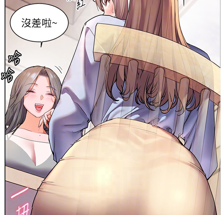 [韩国漫画] 老师的亲密指导 剧情,女教师#[182P]-106