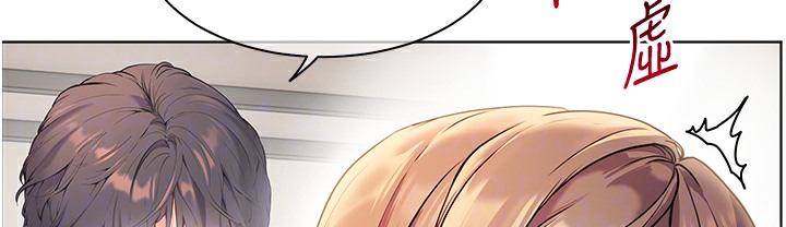 [韩国漫画] 老师的亲密指导 剧情,女教师#[182P]-118